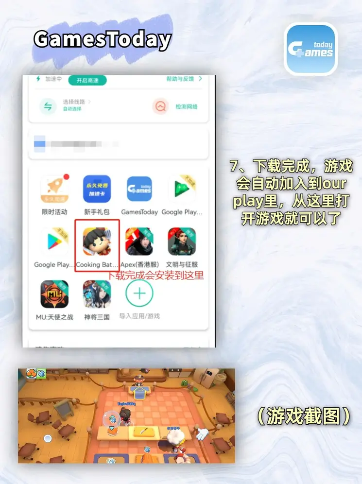 新万博体育线上注册地址截图3