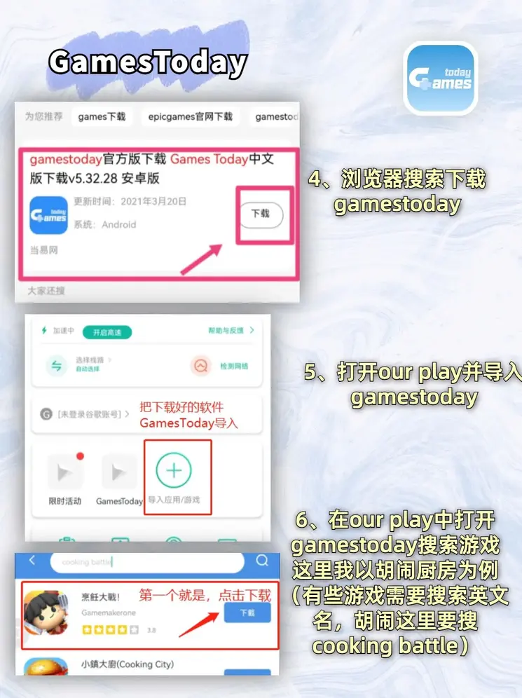 新万博体育线上注册地址截图2